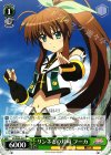  VS/W50-027 C リンネとの対峙 フーカ 