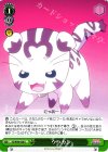  VS/W50-028 U ウラカン 