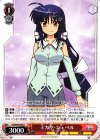 VS/W50-049 U ミカヤ・シェベル