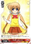  VS/W50-052 C コロナ・ティミル 