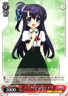  VS/W50-053 C ユミナ・アンクレイヴ 