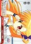  VS/W50-065 CC 二人きりの練習 