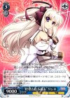 “桎梏となる過去”リンネ