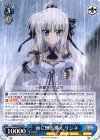 VS/W50-076 R 雨に煙る構え リンネ