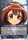  VS/W50-078 U クラスメイトのいじめっ子 
