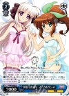  VS/W50-083 U 仲良くお泊り フーカ&リンネ 