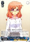  VS/W50-092 C リンネとの出会い ジル 