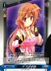  VS/W50-094 U かつての肖像 