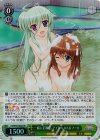VS/W50-006S SR 一緒にお風呂 アインハルト&フーカ