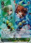  VS/W50-010S SR “覇王流の師弟”アインハルト&フーカ 