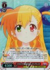  VS/W50-034R RRR それでも前向き ヴィヴィオ 
