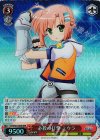  VS/W50-036R RRR 必殺の打撃 ミウラ 