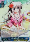  VS/W50-068R RRR 常夏の解放感 リンネ 