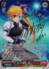  VS/W50-035SP SP 誰より優秀な目 ヴィヴィオ(サイン入り) 