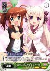  VS/W50-P03 PR 昔のように リンネ&フーカ 