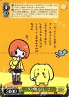 Woo/SE19-004 TD 三矢の教えうーさー