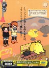  Woo/SE19-005 TD 終焉の１クリックうーさー 