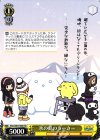 Woo/SE19-008 TD 氷の島のうーさー