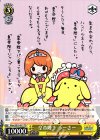 Woo/SE19-013 TD 皇帝陛下うーさー