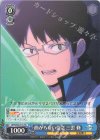  WTR/S85-T16 TD 曲がらない信念 三雲 修 