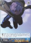  WTR/S85-T20 TD 空からの襲撃 空閑 遊真 