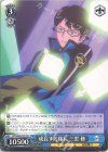  WTR/S85-T22 TD 成長する隊長 三雲 修 