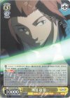 WTR/S85-003 RR 風刃 迅 悠一