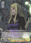 WTR/S85-005 R 華麗なる射手 加古 望