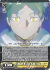WTR/S85-014 U 目に映る「色」 天羽 月彦