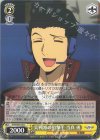 WTR/S85-026 C 実戦派の狙撃手 当真 勇