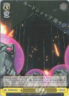  WTR/S85-028 U 迎撃戦 