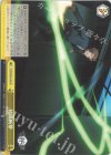  WTR/S85-030 CR 遠隔斬撃 
