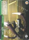  WTR/S85-045 CC 遠征艇の破壊 
