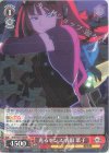 WTR/S85-048 RR 光るセンス 香取 葉子