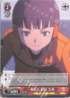  WTR/S85-062 U 一騎打ち 照屋 文香 