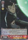  WTR/S85-067 C 屋上での戦闘 穂刈 篤 