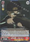 WTR/S85-071 C 狙撃再開！ 半崎 義人