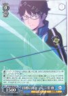 WTR/S85-081 RR 目標に向かって 三雲 修