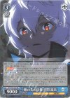  WTR/S85-082 RR 瞳の先の目標 空閑 遊真 