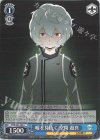  WTR/S85-088 U 嘘を見抜く 空閑 遊真 