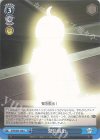  WTR/S85-100 U 緊急脱出 