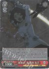 WTR/S85-050S SR 渾身の一振 熊谷 友子