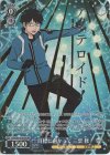 WTR/S85-081OFR OFR 目標に向かって 三雲 修(箔押し入り)