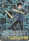 WTR/S85-012SP SP 消える双剣使い 風間 蒼也(箔押し入り)