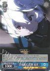 WTR/S85-P02 PR 急速接近 空閑 遊真