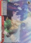 YHN/W111-T23R RRR これからもずっと一緒