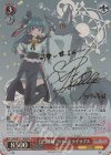  YHN/W111-T20SP SP 凸凹姉妹 ヨハネ＆ライラプス(サイン入り) 