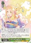  YHN/W111-035 U 繋がる心、始まる友情 マリ 