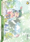  YHN/W111-047 CC 君と歩んだ日々 