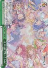 YHN/W111-048R RRR 世界は歌で満たされる